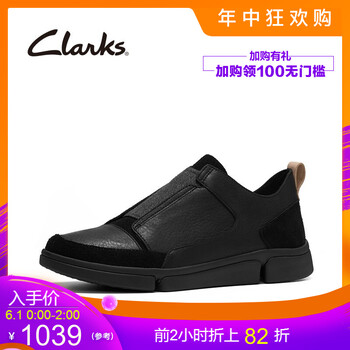 Clarks男士黑色（261395707） 42
