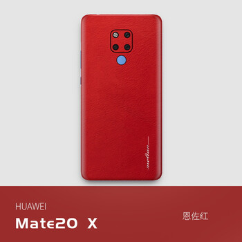 默戀（MOLIAN）