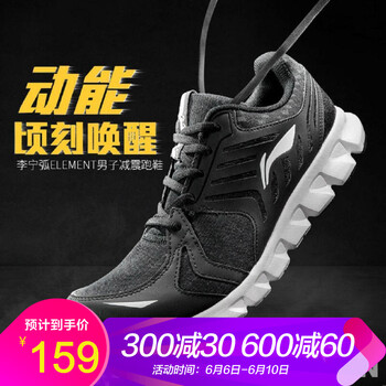 時(shí)尚系帶跑鞋，讓運(yùn)動(dòng)更舒適！