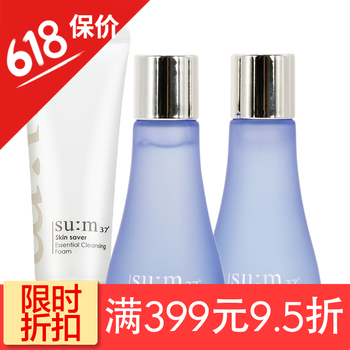 呼吸防曬霜