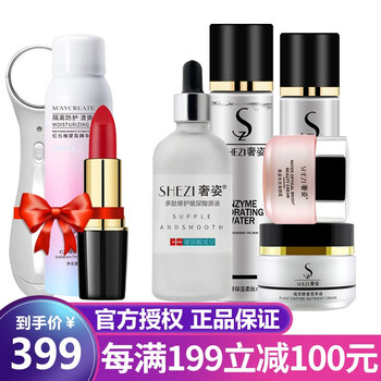 滋潤保濕，讓你的肌膚煥然一新