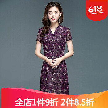 性感小心機，一字領長裙