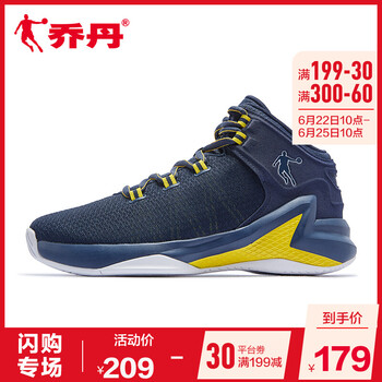 喬丹籃球鞋學(xué)院藍(lán)/明黃 44，45以上，39，40.5，40，42.5，41，42，44.5，43