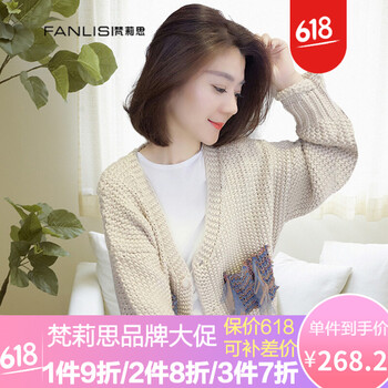 v領(lǐng)時髦女衫