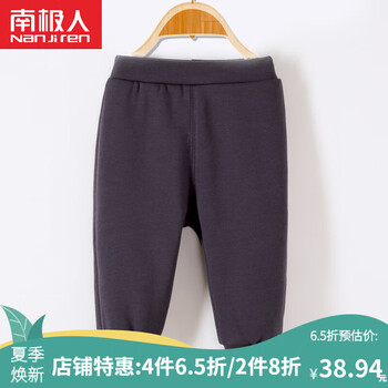 南極人保暖褲女童