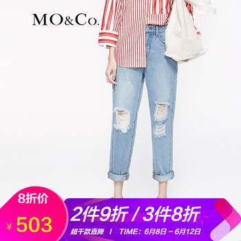 MO&Co. 自然腰 直筒褲 女 長(cháng)褲 牛仔褲