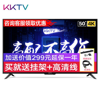 kktv50
