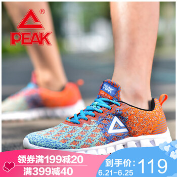匹克（PEAK）跑步鞋奶玉色/熒光橙 40