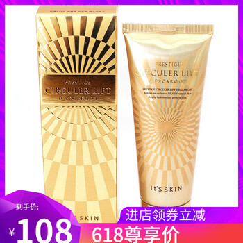 睡眠面膜100ml