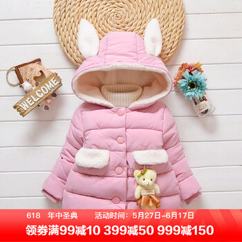 巴拉巴拉羽絨服,巴拉巴拉羽絨服,正品,正品,怎么樣