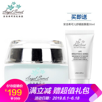 安吉?？蓛核? title=