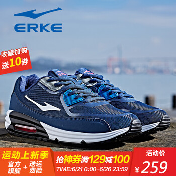 鴻星爾克（ERKE）跑步鞋墨水藍(lán)/彩藍(lán) 44，39，40，41，42，43