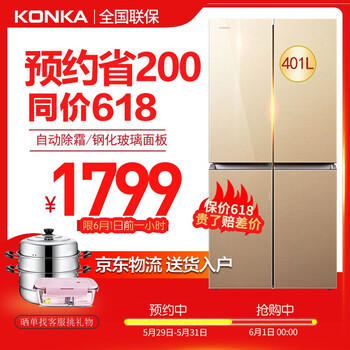 怎么樣,電冰箱,電冰箱,自動(dòng),自動(dòng)