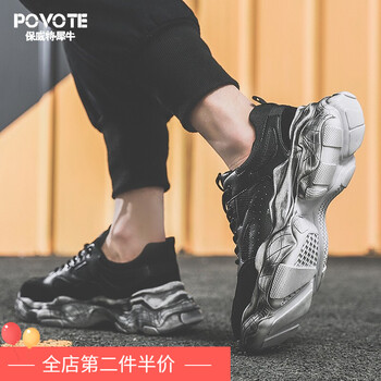 保威特犀牛（POVOTE）男士黑色529 40