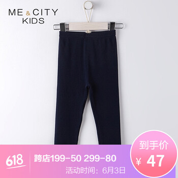 米喜迪旗艦店