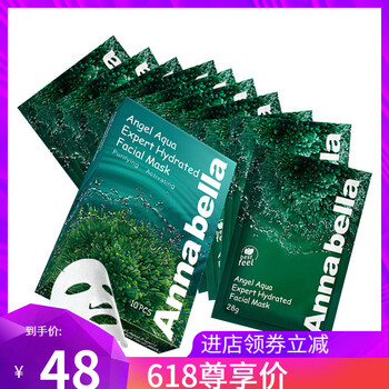 天然面膜，讓肌膚水潤(rùn)更健康