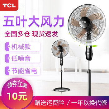 TCL TFS16D 電風(fēng)扇