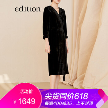 MO&Co.edition 純色 流蘇 連衣裙