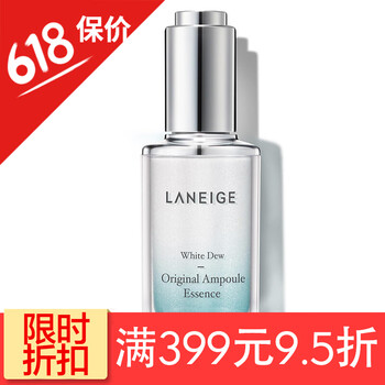蘭芝臻白套