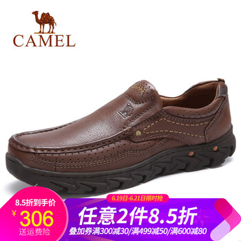 駱駝（CAMEL）男士A832344870  暗棕 44
