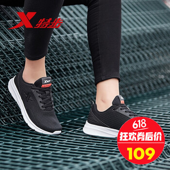 官方正品特步女鞋
