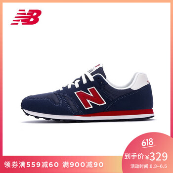 經(jīng)典運動(dòng)鞋，讓你享受舒適生活