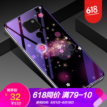 mate7手機(jī)殼支架