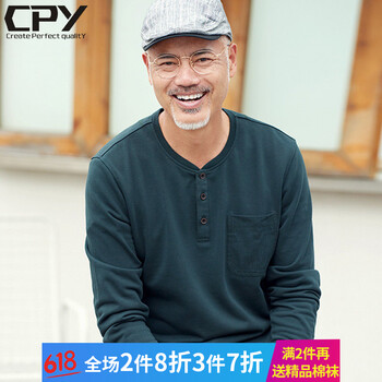 CPY 長(zhǎng)袖 男士T恤 軍綠 