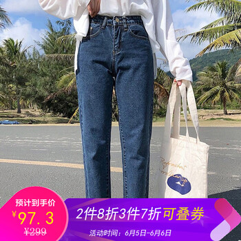九分牛仔褲，矮星人的顯高小心機