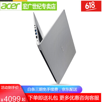 宏基,怎么樣,宏基,白色,白色