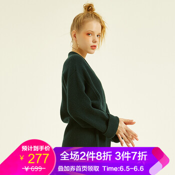 簡(jiǎn)約針織開(kāi)衫，打造優(yōu)雅小仙女