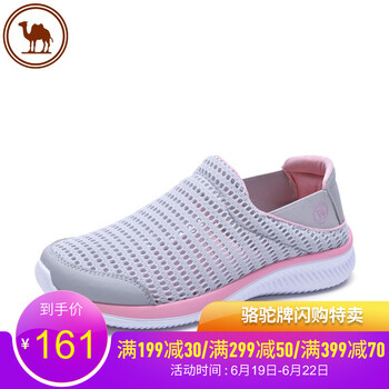 駱駝牌男士淺灰/粉紅 W81303546 女款 38