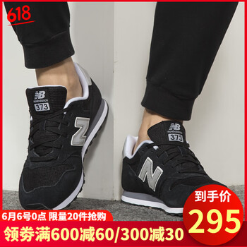 時尚男士系帶跑鞋，讓你舒適出行