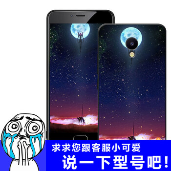 魅族手機(jī)新發(fā)
