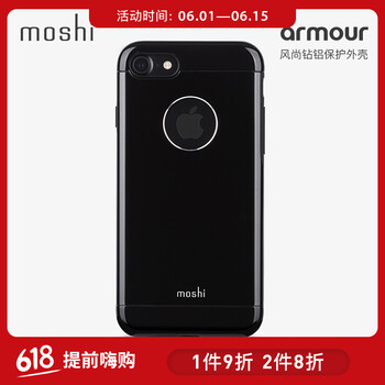 moshi手機(jī)外殼