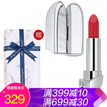 嬌蘭寶石28