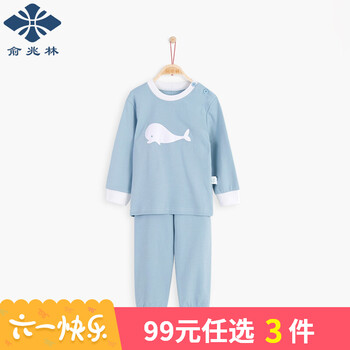 俞兆林兒童內(nèi)衣套裝