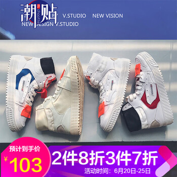 潮貼（CHAOTIE）男士米色款 39