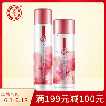 大寶補水保濕系列