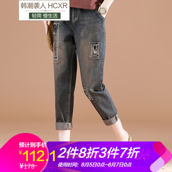 韓版帥氣女褲