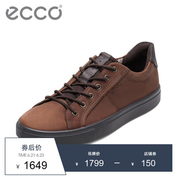 愛步（ECCO）男士棕色53073402053 41