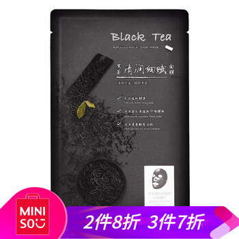 安瓶精華面膜