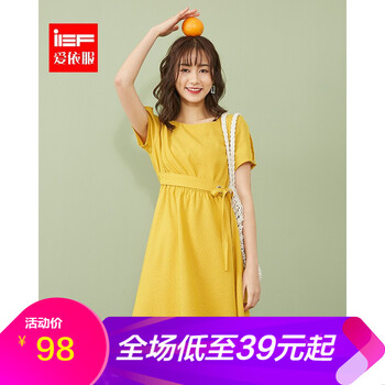 IEF 純色 綁帶 連衣裙