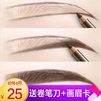 卡姿蘭（Carslan）眉筆自然塑型01淺咖 送卷筆刀+眉卡