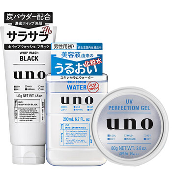 日本資生堂套裝