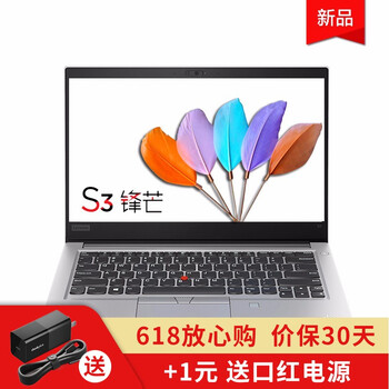 筆記本學(xué)生版