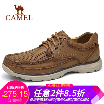 駱駝（CAMEL）男士黃棕 43