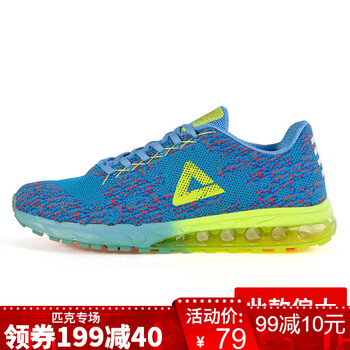 怎么樣,正品,正品,跑步,跑步,特價(jià),特價(jià)