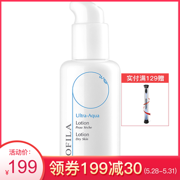 biofila,排名,biofila,排行榜,貝膚泉,乳液,乳液,貝膚泉,推薦