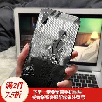 mate7手機殼男款